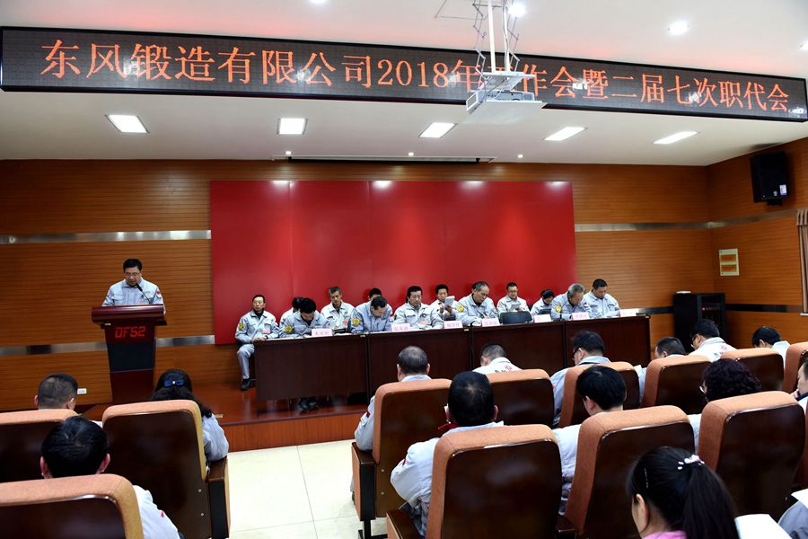 會議現(xiàn)場3_副本.jpg 會議現(xiàn)場3_副本.jpg