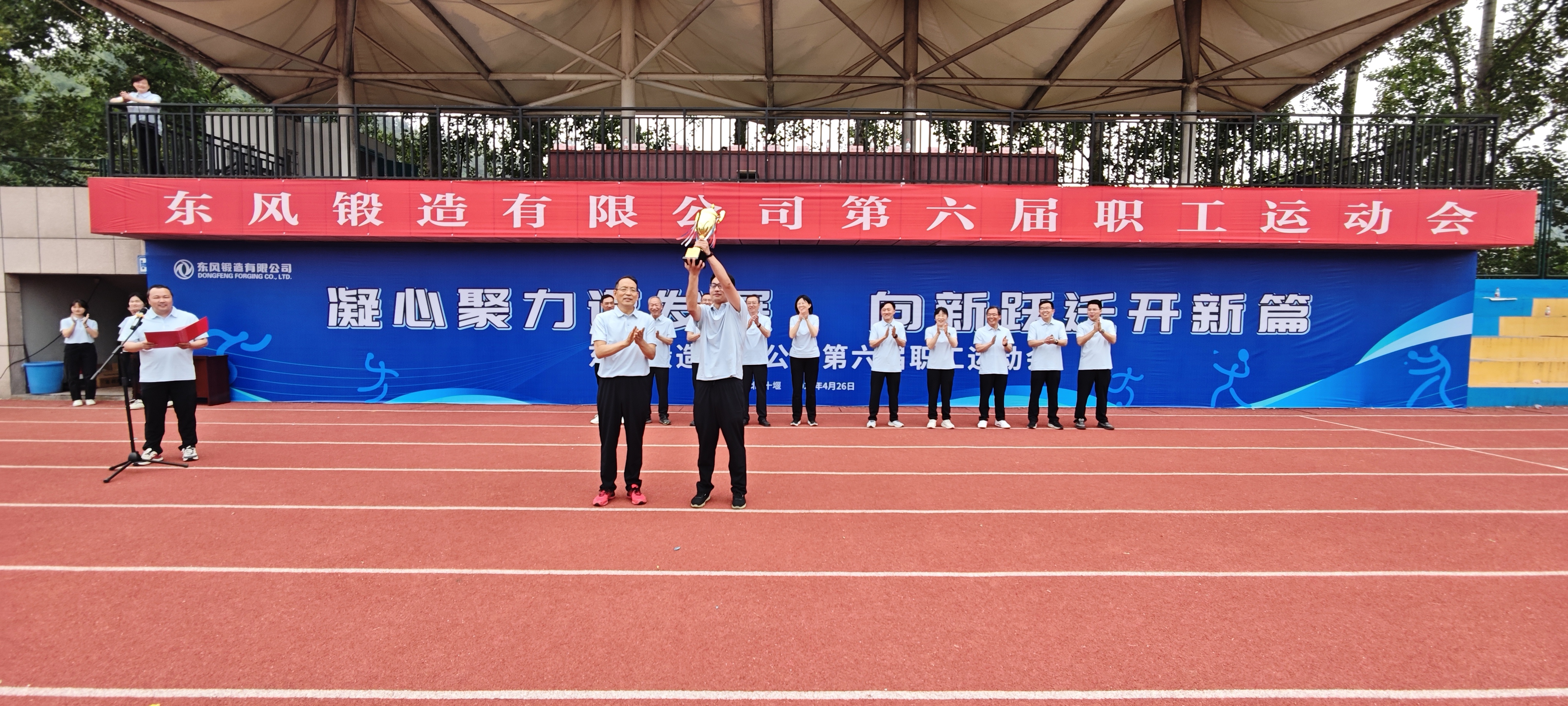 發獎 (15).jpg 發獎 (15).jpg