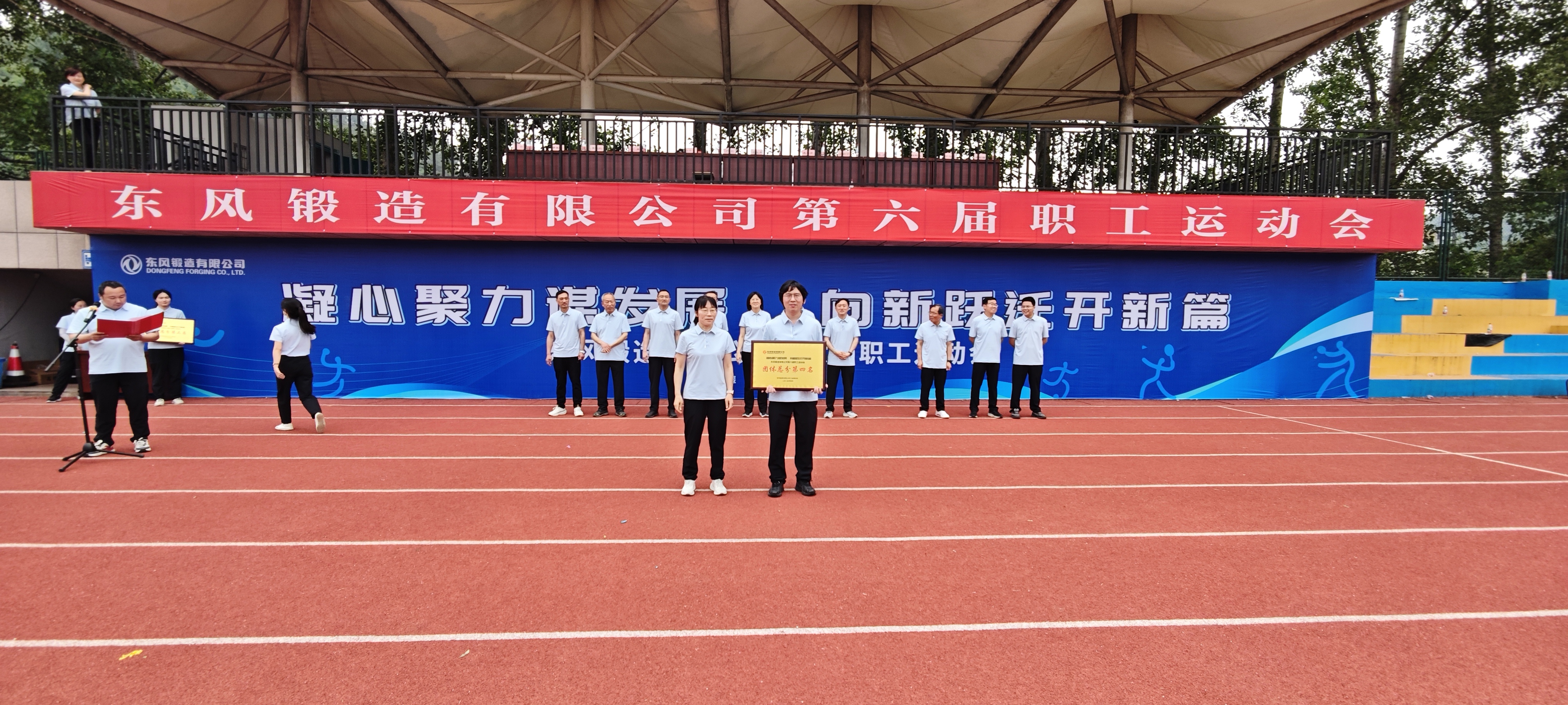 發獎 (4).jpg 發獎 (4).jpg