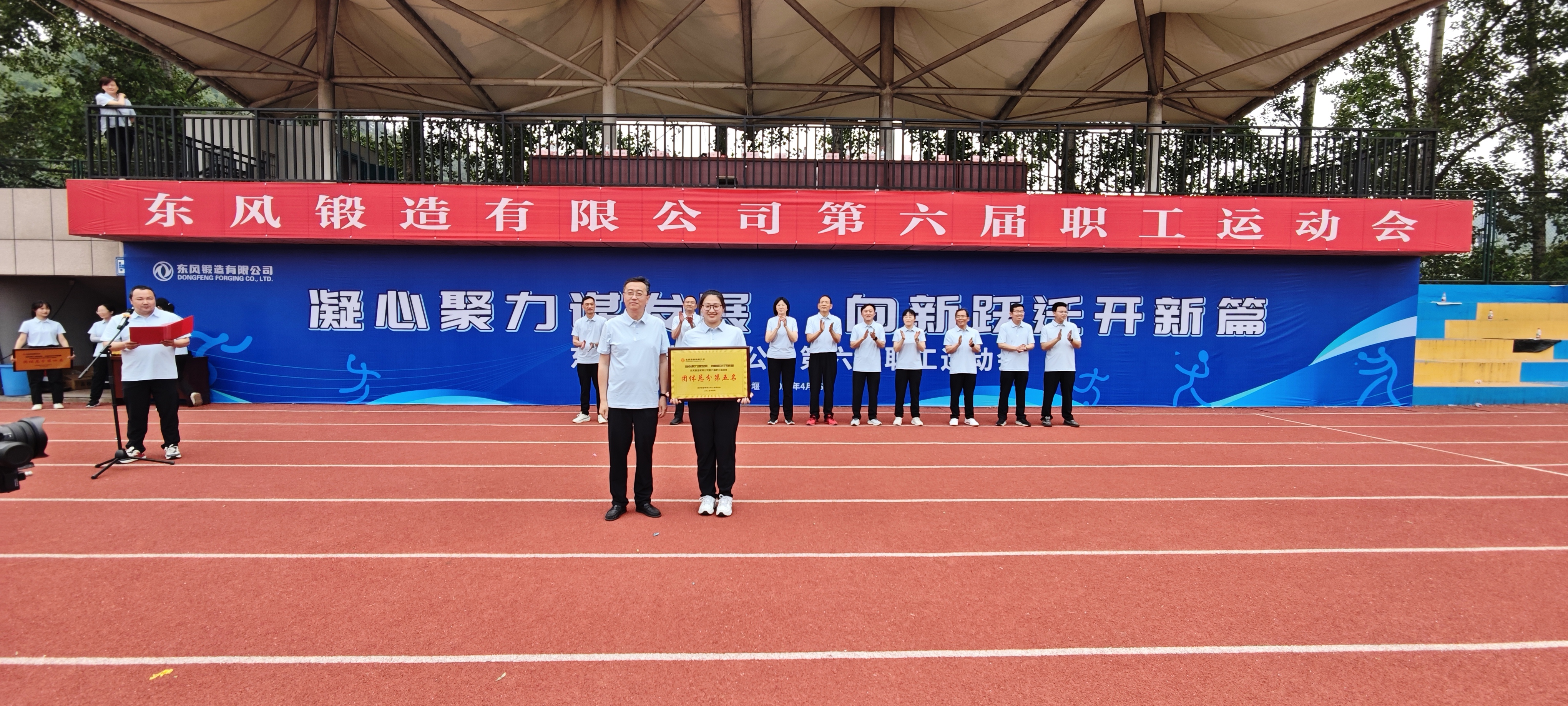 發獎 (5).jpg 發獎 (5).jpg