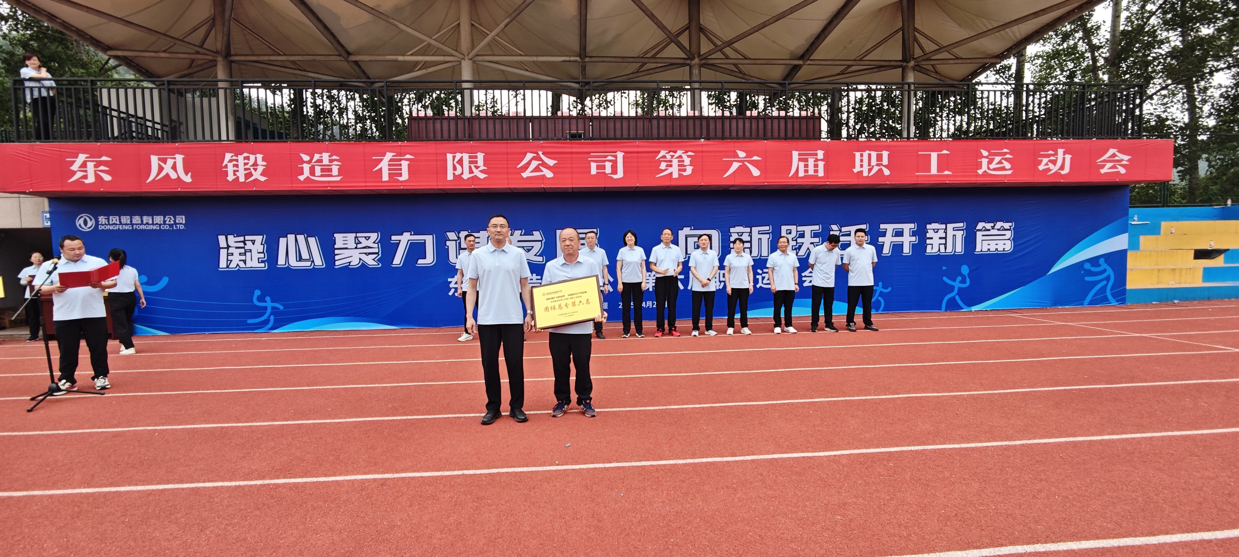 發獎 (6).jpg 發獎 (6).jpg